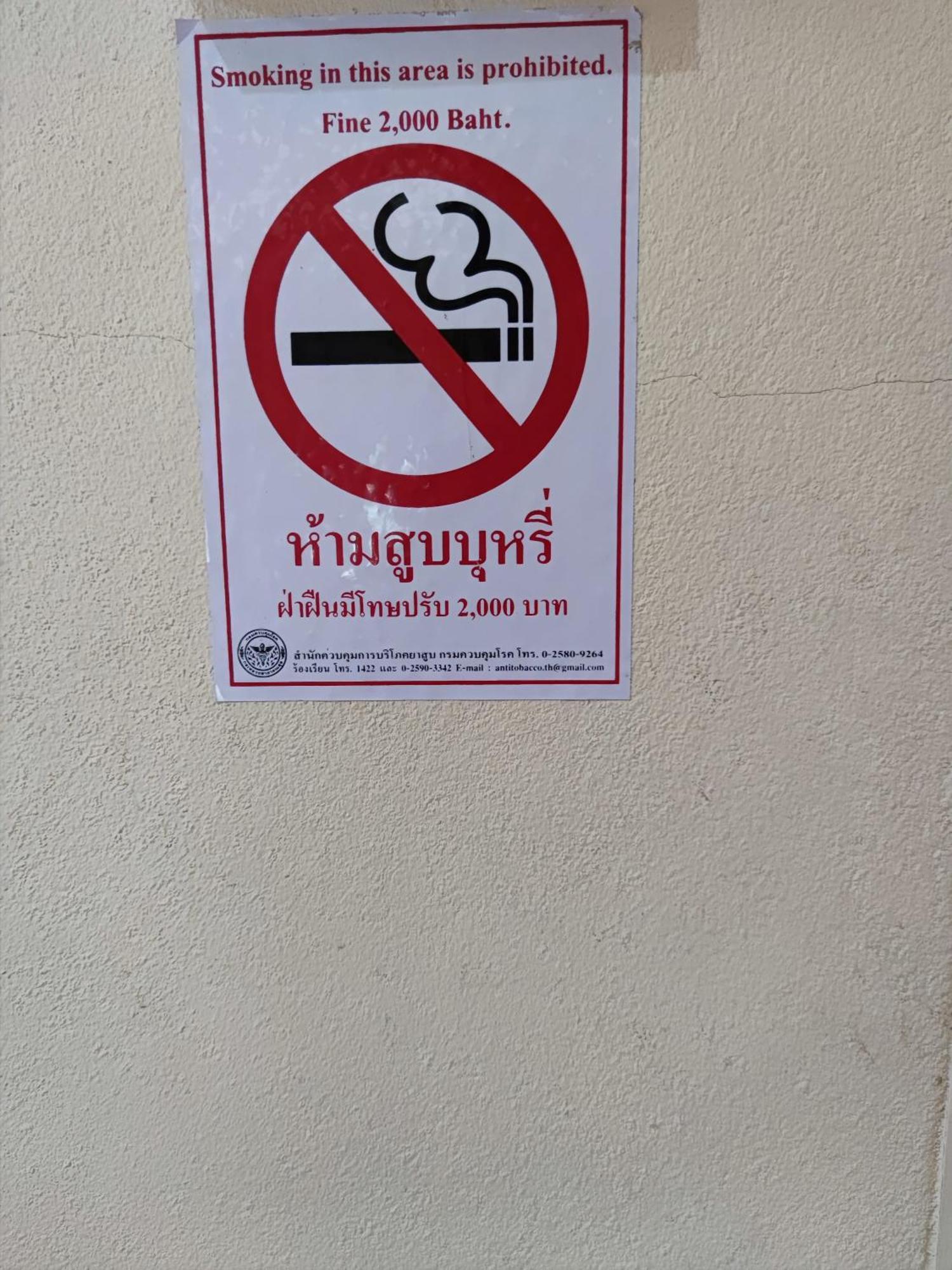 Chattong Resort Trat Zewnętrze zdjęcie