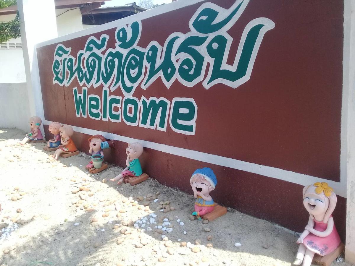 Chattong Resort Trat Zewnętrze zdjęcie